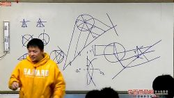 学而思陈晨8阶高二全国数学联赛班(45讲全)(5.16G高清视频)百度网盘