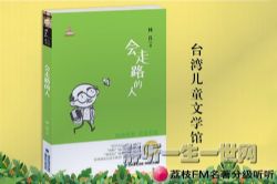 ��֦FM�����ּ�����.����·���ˣ�11��+��