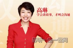 ���գ�ѧ�ὲ���£��Žлṵͨ����ᣩ��ϲ�����ţ�