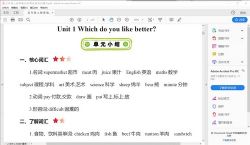 5�꼶֪ʶҪ��+�״�����ܣ�161M PDF���ٶ�����