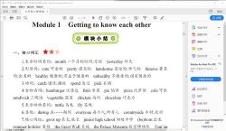 6�꼶֪ʶҪ��+�״�����ܣ�192M PDF���ٶ�����