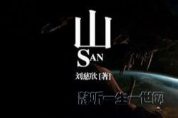 ��������Ʒ_ɽ��ȫ6����������������Ц��