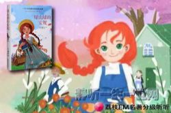 ��֦FM�����ּ�����.��ɽǽ�İ��ݣ�11��+��