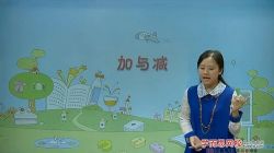 学而思北师版二年级上册数学满分班(教材精讲+奥数拓展)(1.39G高清视频)百度网盘