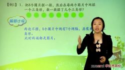 学而思北师版二年级下册数学满分班(教材精讲+奥数拓展)(1.12G高清视频)百度网盘