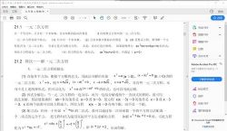 9�꼶֪ʶҪ��+�״�����ܣ�4.85M PDF���ٶ�����