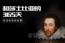 ��ɯʿ���ǵ�365�죨��ᣩ��ϲ�����ţ�