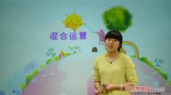 学而思北师版三年级上册数学满分班(教材精讲+奥数拓展)(1.24G高清视频)百度网盘