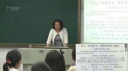 教师技能课程合集(9.24G高清视频)百度网盘保存