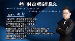 ����ʦ��������2020���ڰࣨ��ᣩ��17.1G������Ƶ���ٶ����̱���