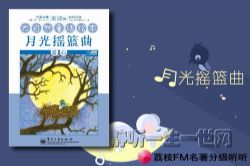 ��֦FM�����ּ�����.�¹�ҡ������7��+��