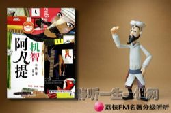 ��֦FM�����ּ�����.������ǰ����ᣨ7��+��