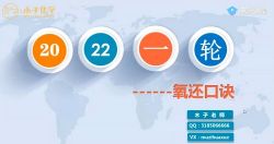 ��Ѷ����2022�߿���ѧľ��һ�֣�24.3G������Ƶ���ٶ�����