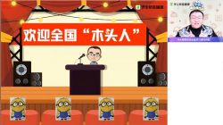 ��ҵ��2021����һ�����α�ƽȫ��׿Խ��˰ࣨ��ᣩ�ٶ�����