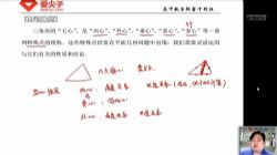 ������2017������ѧ����ר��γ� �ٶ����̱���