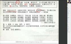 ���ѧ�����C�����������С����Ĺ�ֹ������������ᣩ�ٶ����̱���