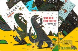 凯叔宫西达也恐龙系列