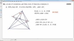爱尖子2018寒假高联二试强化班 百度网盘