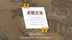 博物馆里的中国通史第5季 隋唐五代·世界帝国(共28集完)百度网盘
