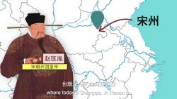 博物馆里的中国通史第6季 多极一体·辽宋夏金元(共28集完)百度网盘