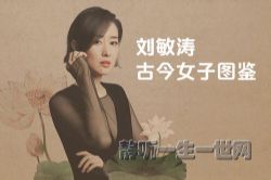 �����ιŽ�Ů��ͼ������ᣩ��ϲ�����ţ�