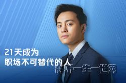 ��ͬ21���Ϊְ������������ˣ���ᣩ��ϲ�����ţ�