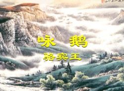 小学古诗诵读视频 百度网盘保存