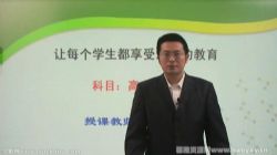 高二化学培优专题课程 百度网盘保存