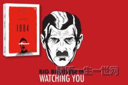 乔治·奥威尔_1984(全39集)(播讲:哈哈笑)