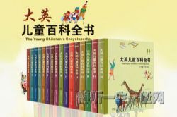 Ǯ���ִ�Ӣ��ͯ�ٿ�ȫ��16��