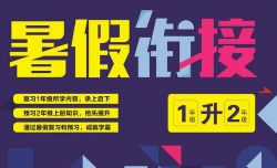 Сѧ1~6�꼶��ʦ������ν�PDF �ٶ����̱���