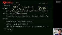 �����Ӹ�һ��ѧ�＾ר���γ� �ٶ����̱���