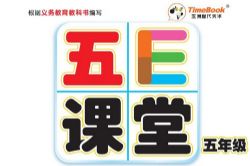 ��E����5�꼶PDFѧϰ���� �ٶ����̱���