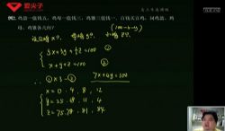 爱尖子高二数学秋季专属课程 百度网盘保存