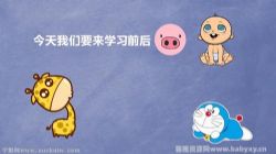 跟着绕口令学拼音动画版(完结)百度网盘保存