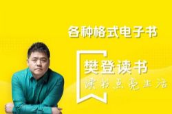 ���ǵ�������ָ�ʽ��� �ٶ�����