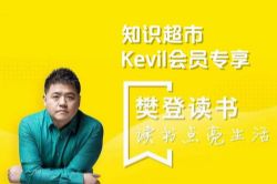 ���Ƕ����֪ʶ����Kevil��Աר��PDF �ٶ�����