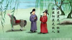 学而思培优陈更带你学古诗文2年级 百度网盘保存