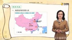 学科网部编版七年级历史上册微课 百度网盘