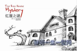 红屋之谜(全11集)(播音:李野墨)