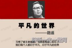 ϲ������FM��ƽ�������磨��ᣩ��ϲ�����ţ�