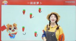 2020年学而思秋季中班关娟语文思维直播课(高清视频)百度网盘保存