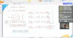 有道2020高一物理刘杰寒假班 百度网盘保存