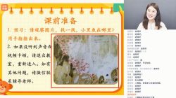 Ȫ������2020�괺������С�νӰࣨ������Ƶ���ٶ�����