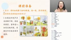 Ȫ������2020�괺����һ�꼶��������Ƶ���ٶ�����