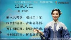 ѧ��˼���ų¸�����ѧ��ʫ��6�꼶 �ٶ����̱���