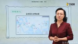 学科网部编版九年级历史上册微课 百度网盘保存