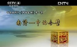 中国古镇全集视频 百度网盘保存