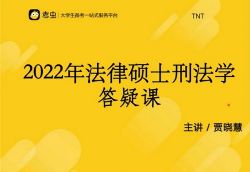 ����2022��˶ȫ�̰� �ٶ�����