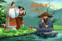 ��˵����12��ȫ��������������_��������